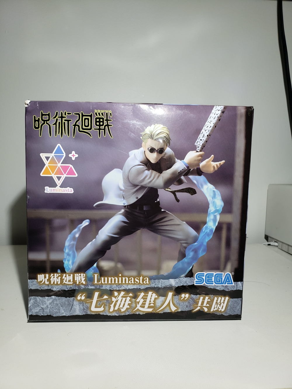 Jujutsu Kaisen Kento Nanami SEGA Luminasta Kids Action Figure